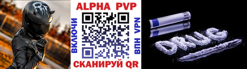 Alpha-PVP СК  Приозерск 