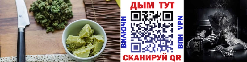 Печенье с ТГК конопля  Приозерск 
