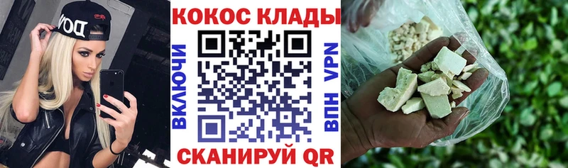 COCAIN 98%  купить   Приозерск 