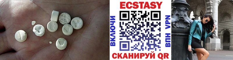 Экстази MDMA  Приозерск 