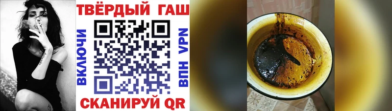 Гашиш Изолятор  Приозерск 