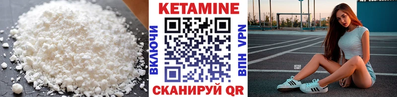 Кетамин ketamine Приозерск