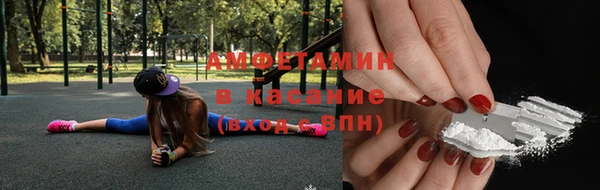 первитин Алексеевка