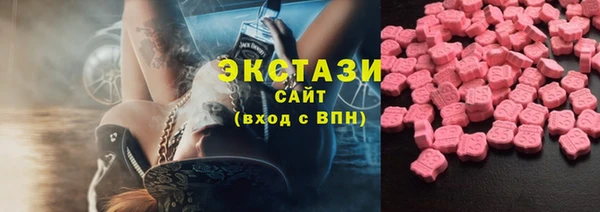 кристаллы Абдулино