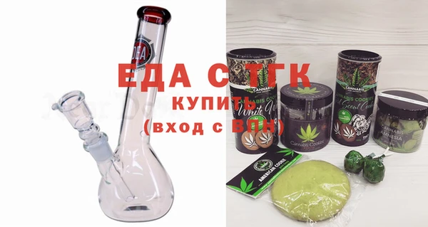 мефедрон Алексин