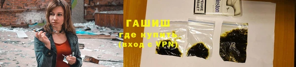 каннабис Михайловка