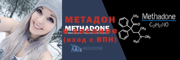 каннабис Михайловка