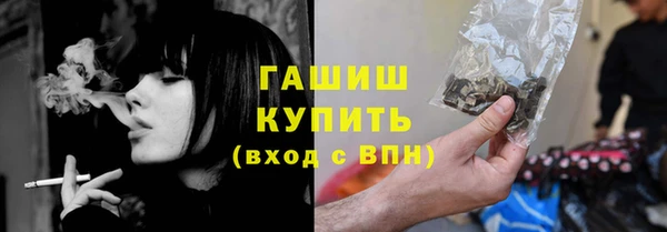 первитин Алексеевка