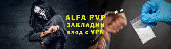кристаллы Абдулино