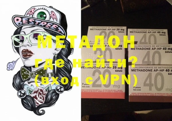 мефедрон Алексин