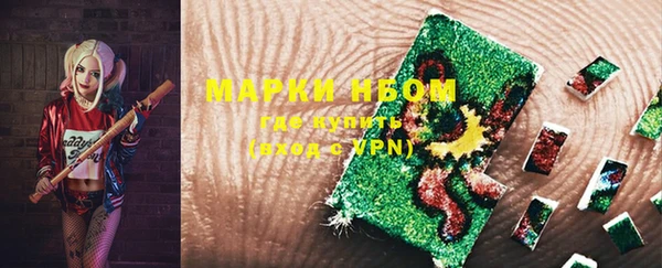 первитин Алексеевка