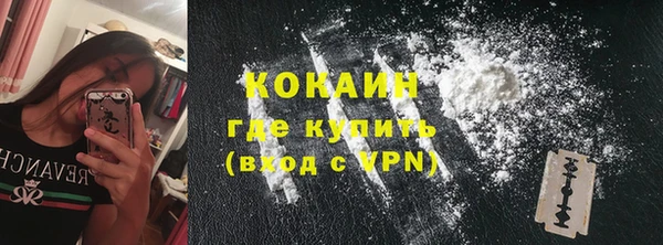 прущий лед Абинск