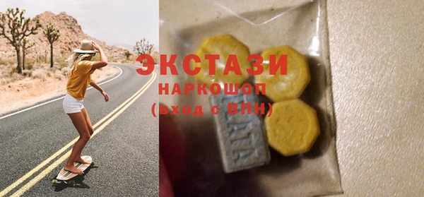 гашик Абаза