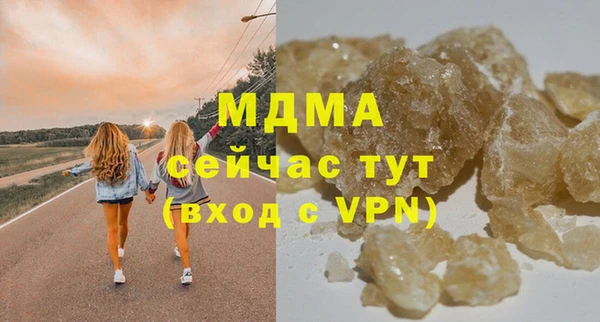 кристаллы Абдулино