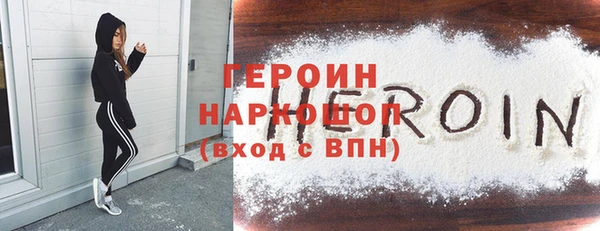 прущий лед Абинск