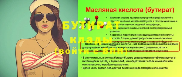 мефедрон Алексин