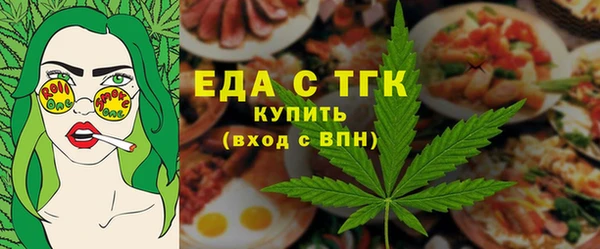 мефедрон Алексин