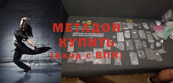 первитин Алексеевка