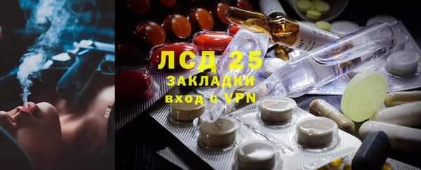 кристаллы Абдулино