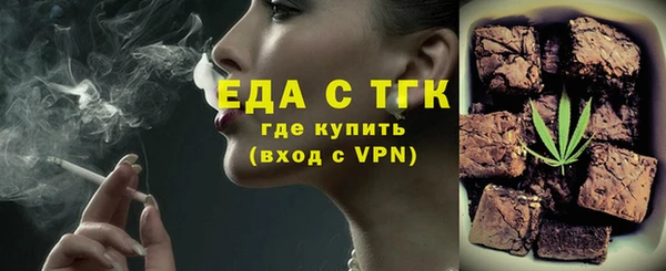 мефедрон Алексин