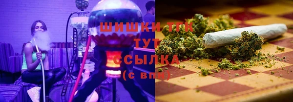 кристаллы Абдулино