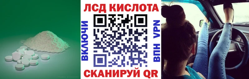 Лсд 25 экстази кислота  Приозерск 