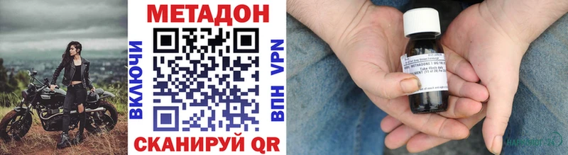 shop какой сайт Приозерск МЕТАДОН белоснежный