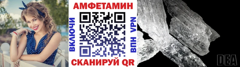 МЕТАМФЕТАМИН пудра  купить закладку  Приозерск 